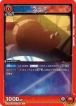 UA56BT/TTG-1-062 SR 妮亞