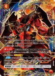 (異畫)UA56BT/TTG-1-068 SR★ 優子