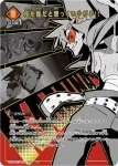 (異畫)UA56BT/TTG-1-074 SR★ 紅蓮螺巖