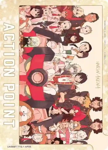 UA56BT/TTG-1-AP05 行動點數卡(天元突破紅蓮螺巖)