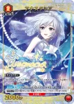 UAPB/IMC-1-058 C 鹽見周子