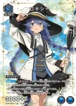 UAPR/TTG-1-064 C 優子