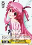 AB/WE10-01 R お色気担当? ユイ
