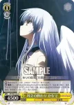 AB/WE10-03 R 対立の終わり かなで