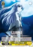 AB/WE10-05 R “マラドーナ”ユイ