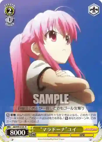AB/WE10-05 R “マラドーナ”ユイ