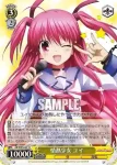 (閃)AB/WE10-07 S-R 情熱少女 ユイ