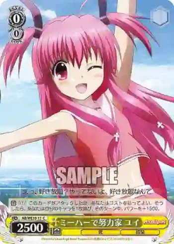 (閃)AB/WE10-11 S-C ミーハーで努力家 ユイ