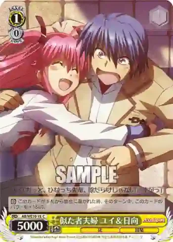 (閃)AB/WE10-15 S-C 似た者夫婦 ユイ&日向