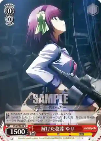(閃)AB/WE10-22 S-R 解けた葛藤 ゆり