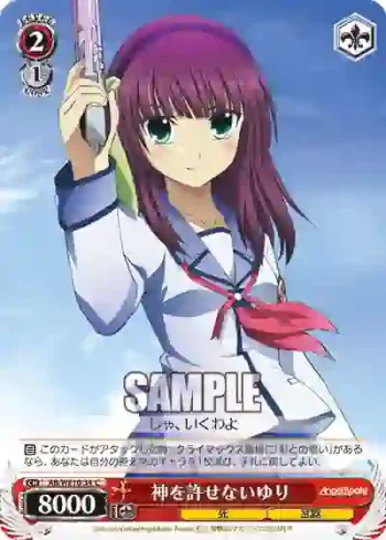 (閃)AB/WE10-34 S-C 神を許せないゆり