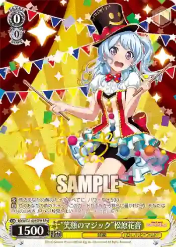 (簽名)BD/WE31-001SPM SPM “笑顔のマジック”松原花音