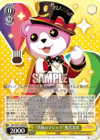 BD/WE31-002 NR “笑顔のマジック”奥沢美咲
