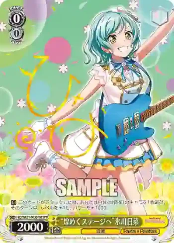 (簽名)BD/WE31-003SPM SPM “煌めくステージへ”氷川日菜