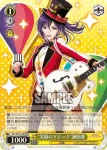 (簽名)BD/WE31-004SPM SPM “笑顔のマジック”弦巻こころ