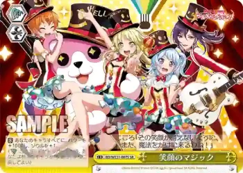 BD/WE31-007S SR 笑顔のマジック