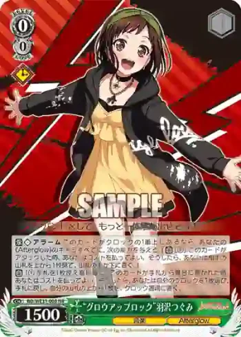 BD/WE31-008 NR “グロウアップロック”羽沢つぐみ