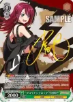 BD/WE31-009S SR “グロウアップロック”宇田川巴