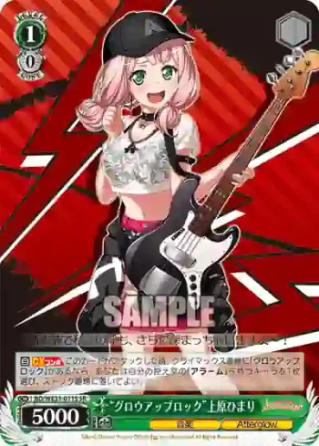 BD/WE31-011S SR “グロウアップロック”上原ひまり
