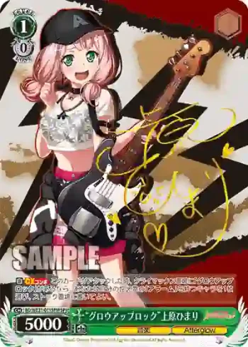 (簽名)BD/WE31-011SPM SPM “グロウアップロック”上原ひまり