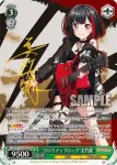 (簽名)BD/WE31-013SPM SPM “グロウアップロック”美竹蘭