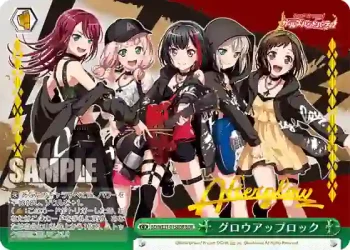 BD/WE31-015BDR BDR グロウアップロック