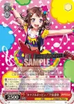 BD/WE31-016S SR “カラフルポッピン!”戸山香澄