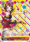 BD/WE31-016S SR “カラフルポッピン！”戸山香澄