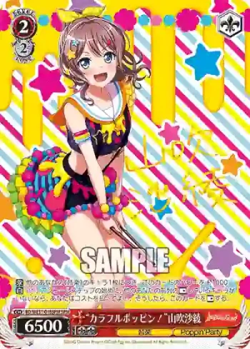 (簽名)BD/WE31-018SPM SPM “カラフルポッピン！”山吹沙綾