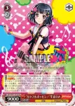 BD/WE31-019S SR “カラフルポッピン！”牛込りみ