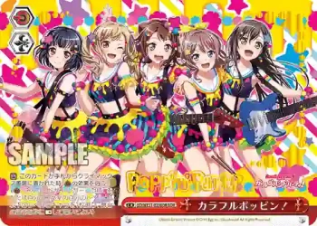 BD/WE31-020BDR BDR カラフルポッピン！