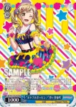 BD/WE31-022 NR “重なり合う青薔薇”湊友希那