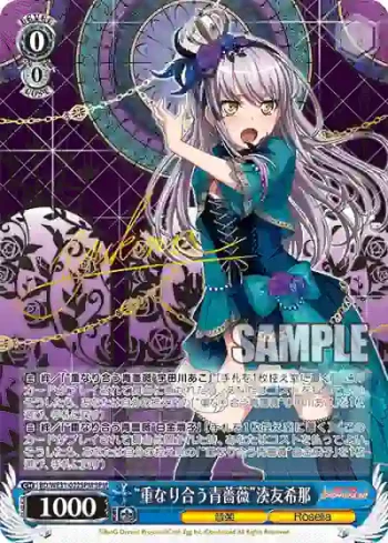 (簽名)BD/WE31-022SPM SPM “重なり合う青薔薇”湊友希那