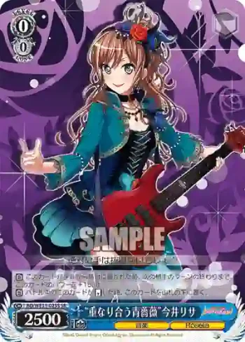 BD/WE31-023S SR “重なり合う青薔薇”今井リサ