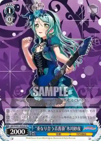 BD/WE31-024S SR “重なり合う青薔薇”氷川紗夜