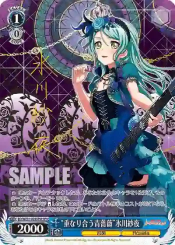 (簽名)BD/WE31-024SPM SPM “重なり合う青薔薇”氷川紗夜