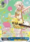 BD/WE31-026 NR “カラフルポッピン！”花園たえ
