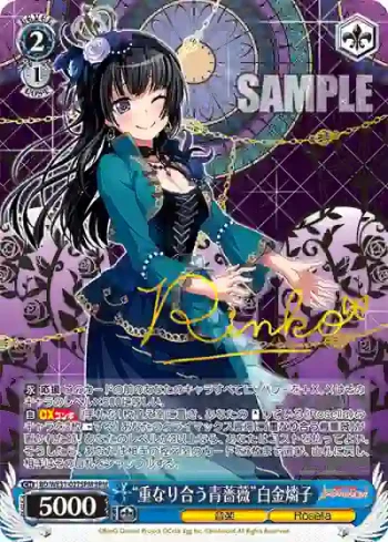 (簽名)BD/WE31-027SPM SPM “重なり合う青薔薇”白金燐子