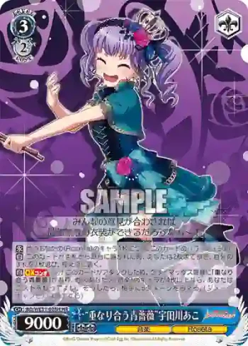 BD/WE31-028H HR “重なり合う青薔薇”宇田川あこ