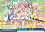 BD/WE31-029 NR 煌めくステージへ
