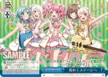 BD/WE31-029S SR 煌めくステージへ