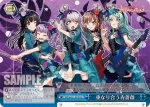 BD/WE31-030S SR 重なり合う青薔薇