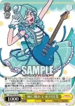BD/WE42-001  姉に憧れて 氷川日菜
