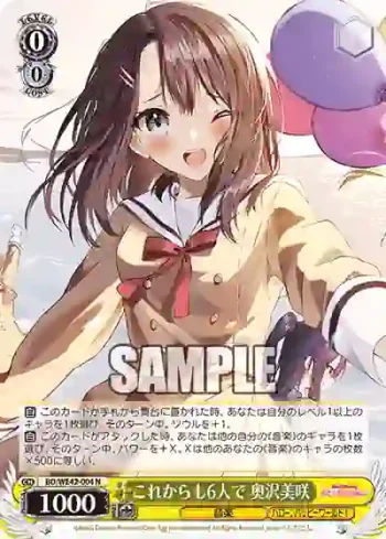 BD/WE42-004  これからも6人で 奥沢美咲