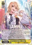 BD/WE42-011  SNSの人気者 桐ヶ谷透子