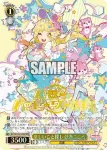 BD/WE42-013  楽しいが詰まってる 北沢はぐみ