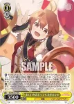BD/WE42-013 楽しいが詰まってる 北沢はぐみ