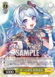 BD/WE42-017  貰った勇気 松原花音