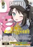 BD/WE42-019  努力の汗 奥沢美咲