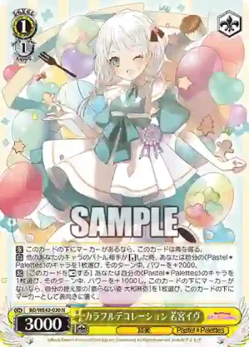 BD/WE42-020  カラフルデコレーション 若宮イヴ